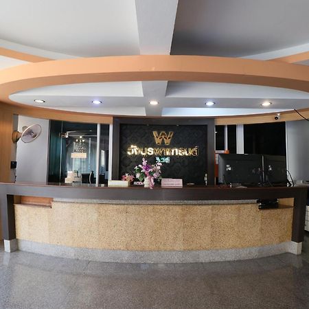 Wangburapa Grand Hat Yai Exteriör bild